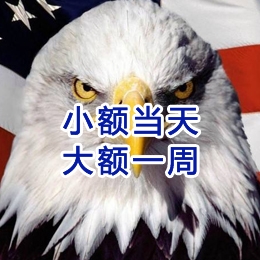 苍梧要账公司